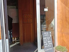 -BOR Eatery(安福路店)