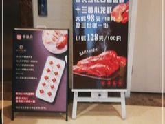 -香融府·烤鸭·家常菜(花乡奥莱店)