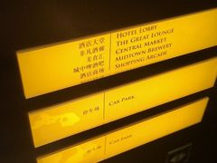-杭州城中香格里拉大酒店