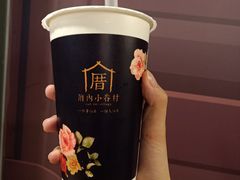 小眷村奶茶-厝内小眷村(西单大悦城店)