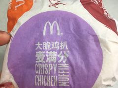 -麦当劳(宾水西道店)
