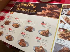 菜单-西贝莜面村(镇江苏宁广场店)