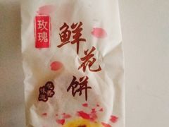 -亚龙湾国际玫瑰谷