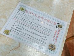 -满记艇仔粥(芳村店)
