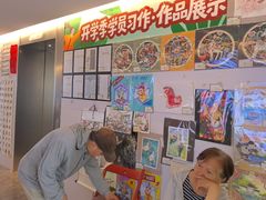 -阿妮亚少儿美术书法(望京店)