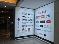 -家饰佳(宜山路店)