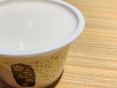 -三元梅园(永定路店)