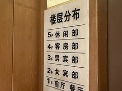 -水木谷养生水汇