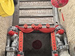 -郭峪古城