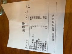 -侬佳蒸菜馆(听潮店)