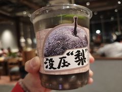 -北丐先生·野馄饨烧烤(长宁龙之梦店)