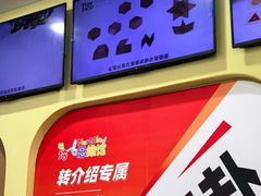 -培飞思维启蒙·益智游戏·科学探索(城西银泰店)