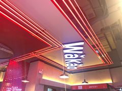-Let’s WaKao瓦烤(贝森店)