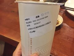 -湊湊火锅·茶憩(新中关购物中心店)