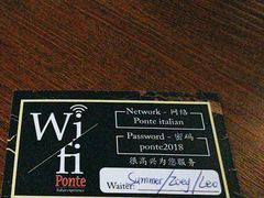 -Ponte 意大利餐厅