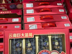 -山姆会员商店(杨桥西路店)