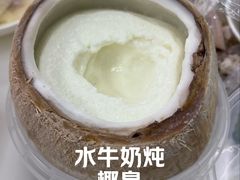 -水牛奶皇后糖水铺(深圳总店)