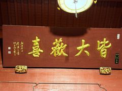 -灵顺寺