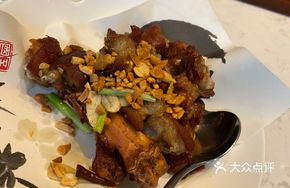 Spicy Salt Pork Trotter