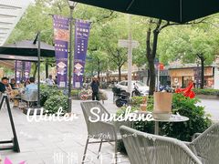 -Wagas沃歌斯(大学路店)