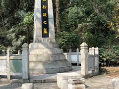 -岳麓山风景名胜区