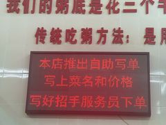 -南记食粥坊·宵夜大排档(南桂店)