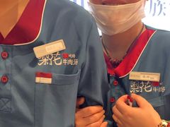 -梨花牛肉汤饭(仁恒伊势丹店)