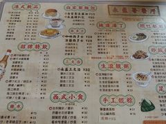-永盈茶餐厅(江南大道中店)