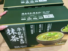 -山姆会员商店(大连店)