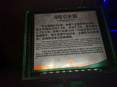 -816工程景区