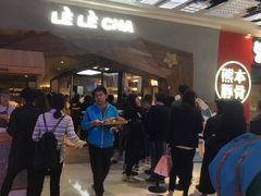 等位区-LELECHA乐乐茶(上海五角场万达广场店)
