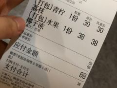 -婉泰·特色小吃·舂鸡脚(告庄二店)