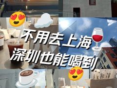 -Seesaw Coffee(深圳深业上城店)