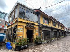 -陀岗美食·云南藏式特色餐厅