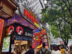 -茶颜悦色(重庆英利大融城LG层店)