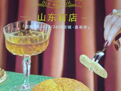 -济南恒隆广场