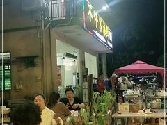-琼大师东方烤乳猪(亚特兰蒂斯店)