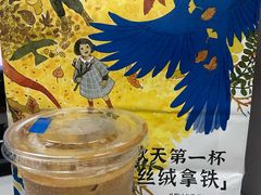 -瑞幸咖啡(富力金禧店)