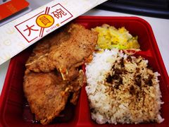 -大圆碗•T骨大排饭(永安道店)