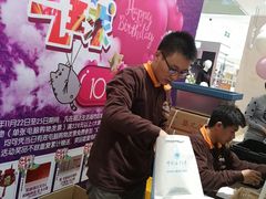 -丽达购物中心(崂山店)