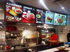 -永和大王(春日上新·白广店)