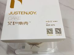 -艾加柒克蛋糕茶歇甜品台(春熙路店)