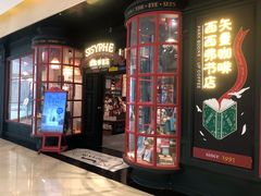 -西西弗书店(城西银泰城店)