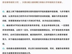 -JT PREP国际学科课程·IB·AP·Alevel(陆家嘴校区)