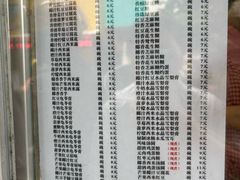 -喜盈门保健甜品店