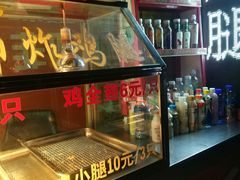 -潘太师炸鸡腿(中茵海华广场店)