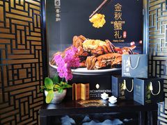 -北京北辰洲际酒店