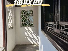 -拙政园