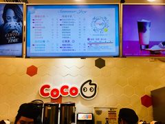 -CoCo都可(漫乐城店)