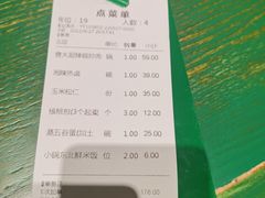 -费大厨辣椒炒肉(太平老街店)